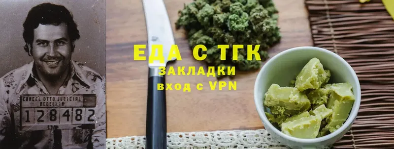 купить  сайты  Пикалёво  Cannafood конопля 